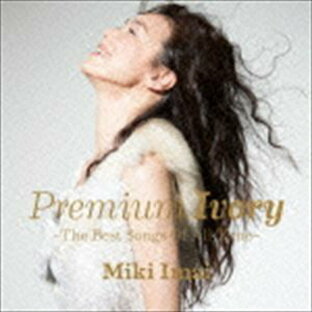 ユニバーサルミュージック universal-music CD 今井美樹 Premium Ivory -The Best Songs Of All Time-の画像