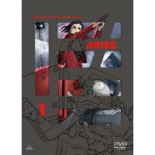 攻殻機動隊ARISE 1 【DVD】の画像