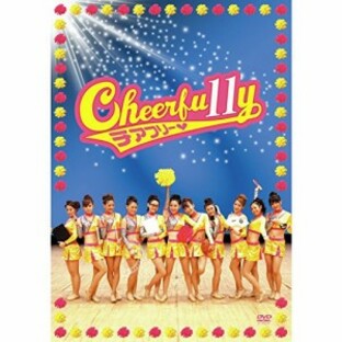 映画「Cheerfu11y(チアフリー)」 [DVD]（未使用品）の画像