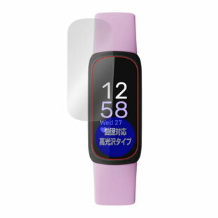 ミヤビックス Fitbit Inspire 3 用 曲面対応 TPU フィルム 高光沢 傷修復 衝撃吸収 保護 フィルム OverLay FLEXの画像