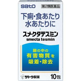 (第2類医薬品)スメクタテスミン ( 10包 ) ( 腸内の有害物質を吸着・除去 天然ケイ酸アルミニウム )の画像