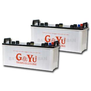G&Yu バッテリー 130F51 （お得な２個セット）の画像