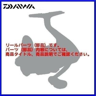 (パーツ) ダイワ(DAIWA) 24 IM Z TW 200H-C スプール (20-22) 部品コード:6M629001の画像