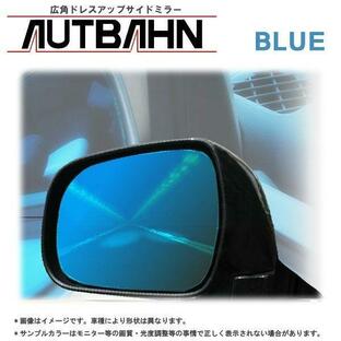 広角 ドアミラー AUTBAHN アウトバーン オペル オメガ 93年式 - ブルーの画像