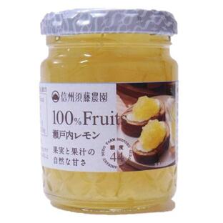 スドージャム 信州須藤農園 100%フルーツ 瀬戸内レモン 140gの画像