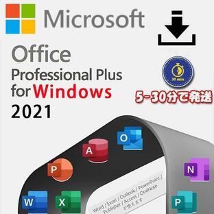 Microsoft Office 2019/2021 Professional Plus 64bit/32bit プロダクトキーダウンロード版Windows 11/10対応 正規版 永久 Word Excel 2021 正式版 1PCの画像