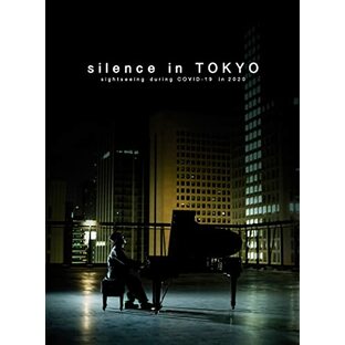 映画「silence in TOKYO sightseeing during COVID-19 in 2020」 [DVD]の画像