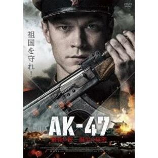 【送料無料】[DVD]/洋画/AK-47 最強の銃 誕生の秘密の画像
