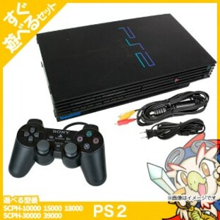 PS2 本体 純正コントローラー1個 すぐ遊べるセット 選べる型番 SCPH-10000 30000 39000 プレステ2 プレイステーション2 PlayStation2 SOの画像