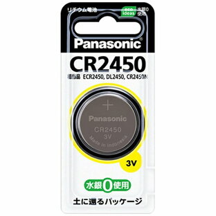 パナソニック｜Panasonic CR-2450 コイン型電池 [1本 /リチウム][CR2450] panasonic【rb_pcp】の画像