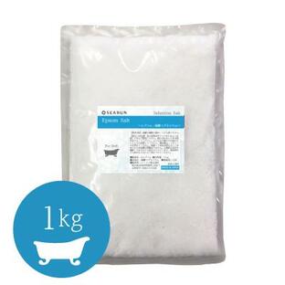 エプソムソルト1kg   岡山県産 食品添加物（入浴剤 入浴料 バスソルト 硫酸マグネシウム 温浴 美肌 塩）の画像