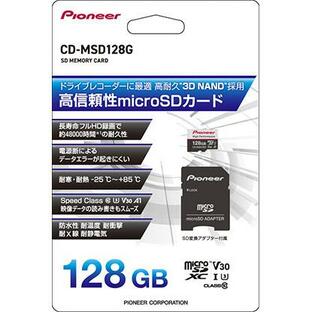 Carrozzeria カロッツェリア CD-MSD32G SDメモリーカード の画像