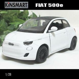 1/28フィアット/FIAT500e(ホワイト)/KINSMART/ダイキャストミニカーの画像