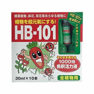 【店内全品ポイント10倍】フローラ 植物活力剤 HB-101 緩効性 アンプル 30mL 10本入 D2310の画像