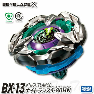 BEYBLADE X BX-13 ブースター ナイトランス 4-80HN 【即納品】 TVアニメ ベイブレード エックス タカラトミーの画像