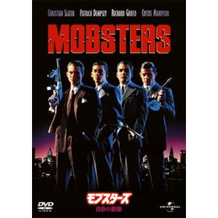 【国内盤DVD】モブスターズ ／ 青春の群像の画像
