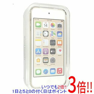 【いつでも2倍！5．0のつく日は3倍！1日も18日も3倍！】Apple 第7世代 iPod touch MVHT2J/A ゴールド/32GBの画像