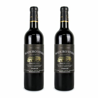 《送料無料》蒼龍葡萄酒 蒼龍ワイン マドゥーロ ヴィーニョ 720ml×2本 デザートワイン ロゼの画像