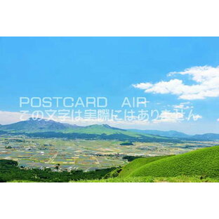 【日本のポストカードAIR】熊本県 阿蘇の風景のはがきハガキ葉書 撮影/YOSHIO IWASAWAの画像