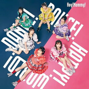 【取寄商品】CD / Hey!Mommy! / DANCE! DANCE! HAPPY! WORLD! (CD+DVD) (TypeB) / CBCP-31の画像