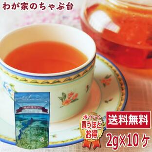 送料無料 沖縄紅茶 琉球ロマン 2g×10P×1袋   紅茶 ティーバッグ ティーパック ティー こうちゃ アイスティーの画像
