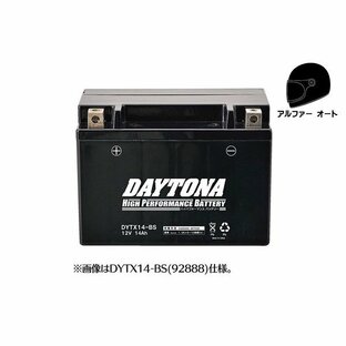 セール特価 デイトナ ハイパフォーマンスバッテリー MFバッテリー DYTZ7S DAYTONA CB223S CB400SS CBR125 GB350 HORNET PCX150 Dio Z4 92881の画像