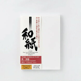 アワガミ インクジェットペーパー IJ-0374楮 二層紙 A4 20枚アート・写真用紙 Awagami Factoryの画像