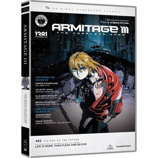 アミテージ・ザ・サード OVA版 DVD 全4話 317分収録 北米版の画像