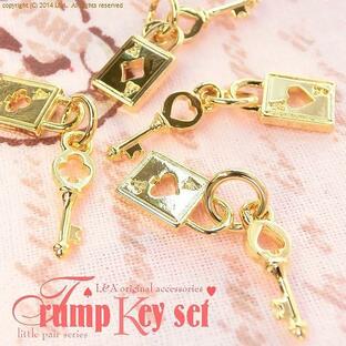 チャームパーツ 2個入 trump key set トランプ＆鍵のセットチャーム ハート ダイヤ クローバー スペードのセットパーツ 南京錠 L&Aの画像