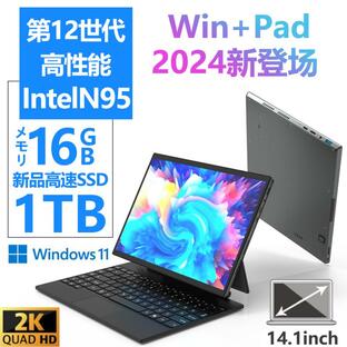ノートパソコン 安い 新品パソコン タブレット pc Pad 2in1 office365搭載 Windows11 第12世代CPU Intel N95 フルHD メモリ16GB SSD512GB 1TB 大容量の画像