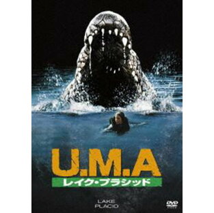 U.M.A.レイク・プラシッド [DVD]の画像