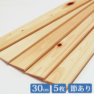 すのこ板 国産ひのき 30cm 節あり DIY 板材 木材 桧 ヒノキ 檜 工作の画像