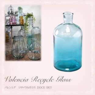 VALENCIA RECYCLE GLASSバレンシア リサイクルガラス DOCE SKY フラワーベース 花瓶 水差し ボトル ガラス瓶 西海岸 グラス ライト ポの画像