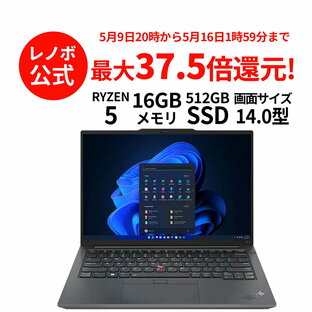 【5/7-5/16】P10倍！【Norton1】直販 ノートパソコン：ThinkPad E14 Gen 5 AMD Ryzen 5 7430U搭載 14.0型 WUXGA IPS液晶 16GBメモリー 512GB SSD Officeなし Windows11 ブラック 送料無料 yxeの画像