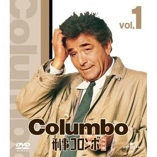 ジェネオン 刑事コロンボ完全版 バリューパック DVDの画像