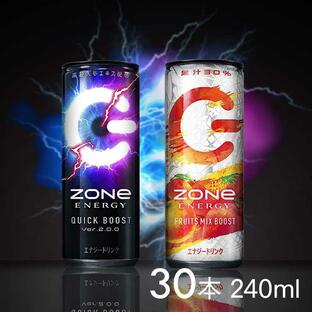 zone エナジードリンク 240ml 30本 カフェイン まとめ買い ゲーム フルーツミックスブースト ZONe QB 240ml缶 (D)の画像