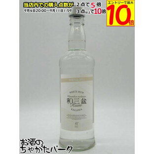 美馬産業 和三盆糖蜜ラム（香川県産） 木桶仕込 2023 45度 500mlの画像