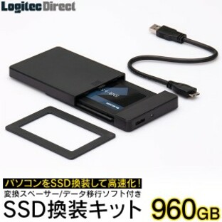 SSD 960GB 換装キット 内蔵 2.5インチ 7mm 9.5mm変換スペーサー + データ移行ソフト 初心者でも簡単 PC PS4 PS4 Pro対応 簡単移行 LMD-SSの画像
