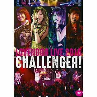 ダイキサウンド アップフロントワークス DVD LOVENDO LIVE CHALLENGEの画像
