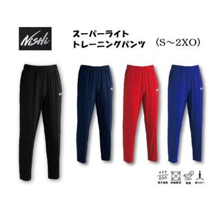 ニシ・スポーツ（NISHI）スーパーライトトレーニング パンツ N71-103P 裾ファスナー 吸汗速乾 軽量 ストレッチの画像