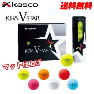 【送料無料】キャスコ KIRA-STAR V キラスターV 1ダース（12球） ゴルフボール KASCO 還暦お祝い キラスターブイの画像