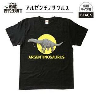ふるさと納税 恐竜・古代生物Tシャツ アルゼンチノサウルス サイズS（レギュラー） 福島県いわき市の画像