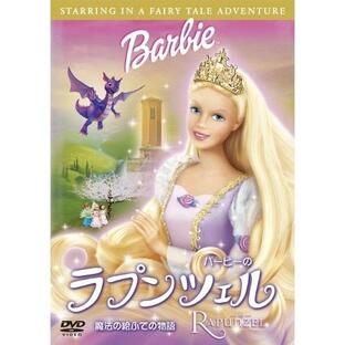 ジェネオン DVD キッズ バービーのラプンツェル 魔法の絵ふでの物語の画像