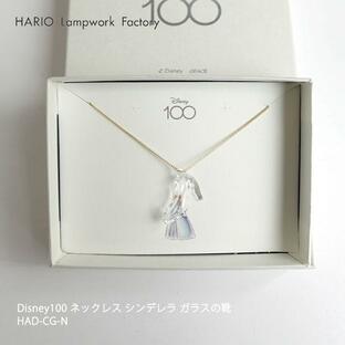 HARIO Lampwork Factory Disney100 ネックレス シンデレラ ガラスの靴 HAD-CG-N mmis 新生活 インテリアの画像