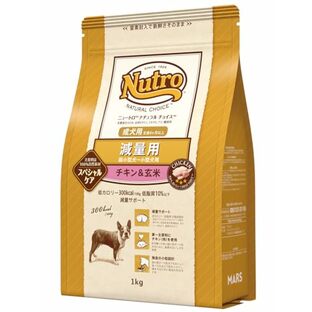 nutro ニュートロ ナチュラル チョイス 減量用 超小型犬~小型犬用 成犬用 チキン&玄米 1kg ドッグフードの画像