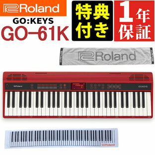 (ローランドタオル付!!) Roland GO-61K Entry Keyboard Roland ＆ ローランドタオル二種 ループ・ミックス機能 簡単操作 多彩な音色 録音機能付き ヘッドホン対応 タッチレスポンス USB接続可 ワンタッチ設定 自動伴奏機能（ラッピング不可）（みつはぴ）の画像