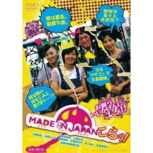 MADE IN JAPAN こらッの画像