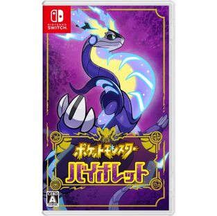 ポケットモンスター バイオレット -Switchの画像