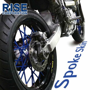バイク用スポークホイール スポークスキン スポークカバー ブルー 80本 21.5cm ホイールカスタムの画像
