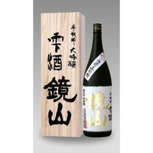 日本酒 鏡山 斗瓶取り 雫酒 大吟醸 720ml 埼玉県 プレゼントの画像